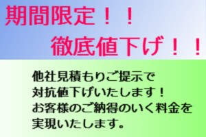 オフィスゲートのビジネスフォン